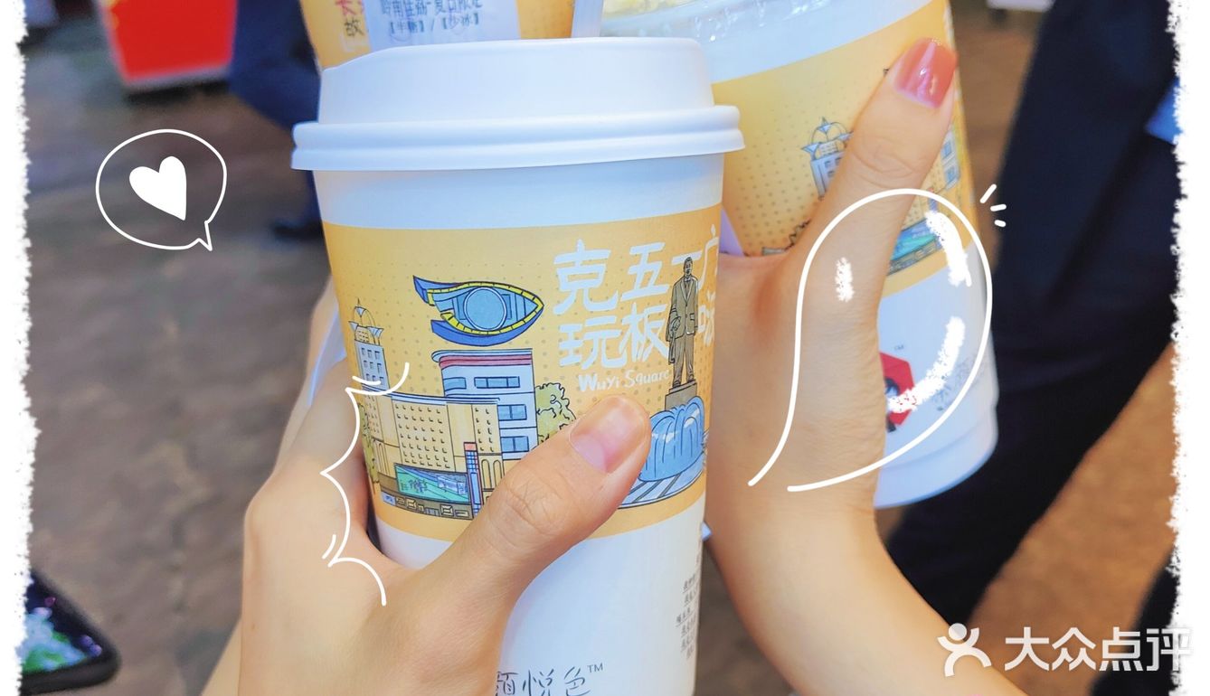 【茶颜悦色】中式茶饮yyds