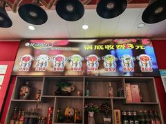 -辣动时代自助小火锅(大庆路店)