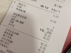-振鼎鸡(丰庄路店)