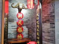 门面-受气牛肉·重庆耙牛肉(来福士店)