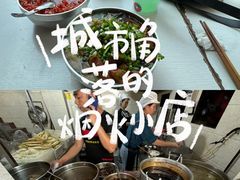 -方圆粉馆(铜仁店)