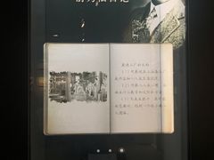 -上海市龙华烈士陵园