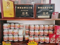 零售区-周大娘牛乳(旧寨古村总店)