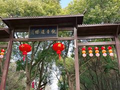 -南北湖风景区