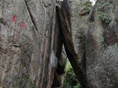 -青芝山风景名胜区