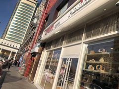 -好利来(十里河店)