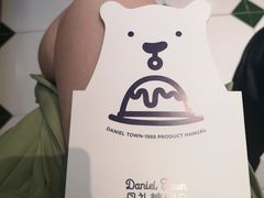 -丹礼糖甜品