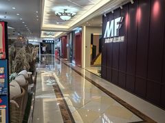 -红星美凯龙北京至尊MALL(东四环中路店)