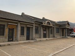 -清风小镇闯关东影视基地