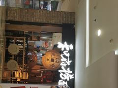 -鹏欣水游城