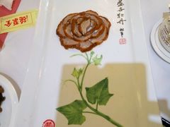 -北京全聚德(王府井店)