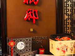 门面-福州世茂洲际酒店·福邸(台江店)