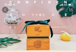 -卡卡喜糖伴手礼·商务礼宝宝礼·婚礼用品
