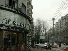 -章云板鸭(马道街店)