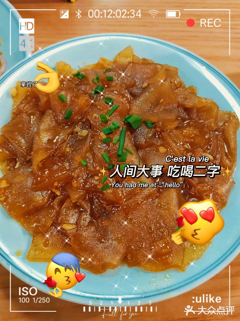 清溪人家～别怪我没告诉你嘻嘻