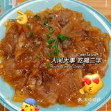 清溪人家～别怪我没告诉你嘻嘻