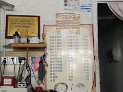 -吴淞老街砂锅馄饨(北兴路店)