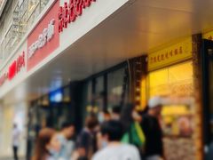 -澳门陈光记烧味饭店(郎家园店)