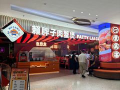 -悦然广场(北滘店)