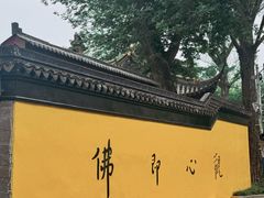 -虞山风景区