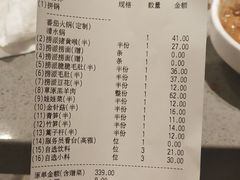 -海底捞火锅(天津SM城市广场店)