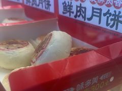 -味多美蛋糕(义和庄地铁店)