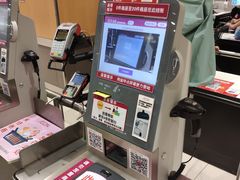 -AEON永旺超市(天津津南店)