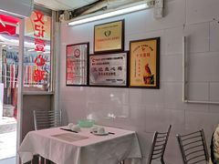 -文记壹心鸡(宝华路店)