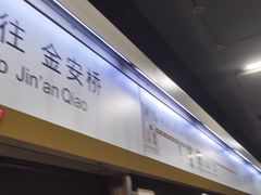 -呼家楼(地铁站)
