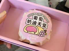-好利来(梅江永旺店)