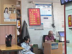 -魏旺湖北正宗牛肉面(硚口公园店)