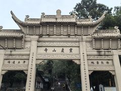 -灵岩山风景区