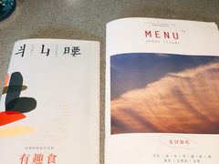 -半山腰·云南菜(侨福芳草地店)