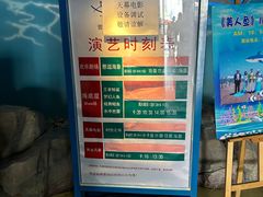 -烟台海昌鲸鲨海洋公园