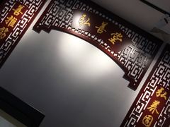 -弘善堂推拿调理