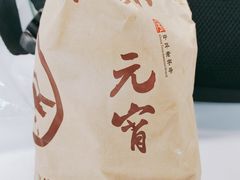 -北京稻香村(学清店)