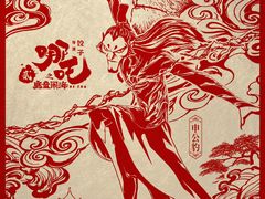 -上海金逸影城(静安大悦城店（原新恒星影城）)