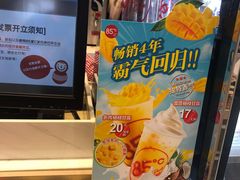 -85度C(广州石牌桥店)