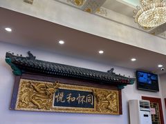 -同和居(什刹海店)
