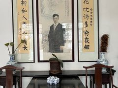 -老舍旧居