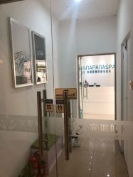 -安那般那皮肤年轻化ANAPANA