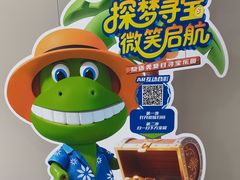 -深圳尔睦丽沙口腔门诊部(丽沙花都店)