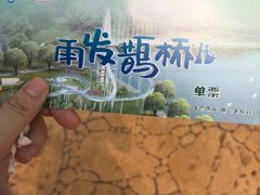 -云幽谷旅游区