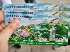 -东莞观音山旅游风景区