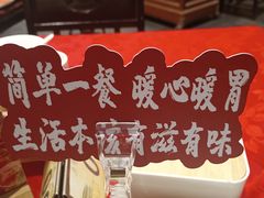 -正阳门饭庄·烤鸭·北京菜(万丰路七里庄店)