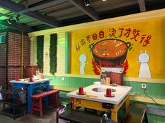 -钢管厂五区小郡肝串串香火锅(梅川路店)