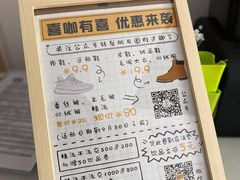 -XI·LaundryCafe 喜咖自助洗衣咖啡店