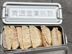 -黄远堂凤梨酥·伴手礼(中山路六店)