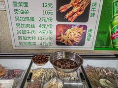 -老刀刀削面烧烤