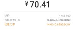 -华星冰室(湾仔店)